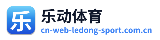 乐动体育 Logo